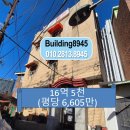 한평여관