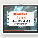 숙모횟집 이미지