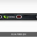 스카이세븐 스크린골프 이미지