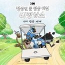 엠컨트럴서비스(주) 인벤