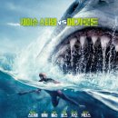 메가로돈 The Meg (2018) 추천합니다. 이미지