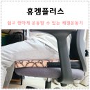 휴켐플러스