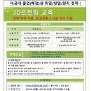 지원프린팅