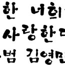 주감학원