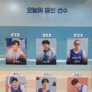 220819 뮤지컬 전설의 리틀 농구단 자여섯