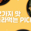가마로강정노원