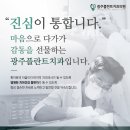 광주플란트치과의원 이미지