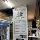 동래시장 이미지