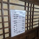 성북동청국장 | 코엑스 맛집, 너무 맛있어서 만족했던 "성북동 청국장" 내돈내산 후기