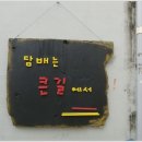 별 게스트하우스 이미지