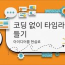 빅데이터가 이끄는 세상: 챗GPT 이미지