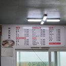 백송삼계탕 이미지