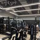 카발로 짐 | 둔산동헬스 카발로짐PT 추천 위치 정보