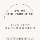 영어교육도시아이파크공인중개사사무소 이미지