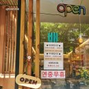 스시광 - 양주시 옥정동로7다길 12-21 | 성복역 스시 맛집 스시광바라, 가성비 좋은 초밥 방문 후기 🍣