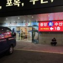 강동초장 이미지