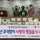 평동주민센터 이미지