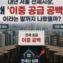 ㈜중앙북앤에듀 | 2026년, 수원에서 초·중학생 키우기 좋은 아파트 TOP5