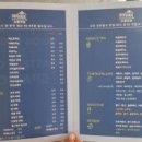 완주북스토어 이미지