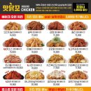 맛닭꼬송내역 네이버블로그