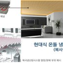 현대단열 이미지
