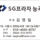 능곡SG프라자 이미지