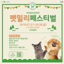 펫밀리# 이미지