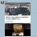 (주)한독모터스분당영업소 | 프로커플 | BMW X3 풀체인지 출고 후기, 블랙 사파이어 베이지 시트 솔직 후기
