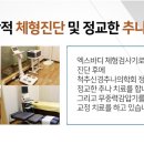 능서한의원 네이버블로그