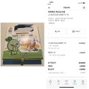 네네치킨맹동점 | 네네치킨 쇼킹핫, 그린스노윙 반반 후기 + 치밥