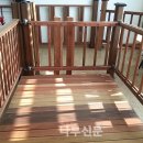 (주)대현목재