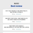 반값리퍼아울렛