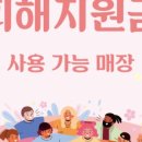 네일의츄