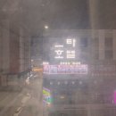 로얄프라임호텔 이미지