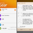 롤리팝 서클 | 블루투스 헤드셋 삼성 기어서클 개봉기 및 청음 후기