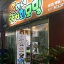 준이네집