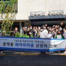 메아리마을 Daum카페