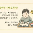 시대컨설팅