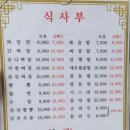 (주)옥생관 이미지