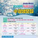 칠곡군교육문화회관 이미지