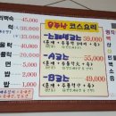 운주산오리 이미지
