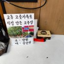 내국수집 이미지