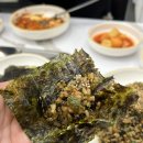 일등아구찜본점