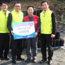 연탄은행무료급식소 이미지