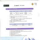 건국대학교 행정대학원 이미지