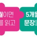 삼성영어삼척어학원 이미지