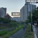 돈암사거리약국
