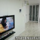 전원맨션아파트 이미지