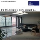 진우하이빌3차 이미지