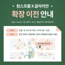 원스프롬붙임머리